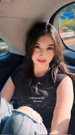 กล้าตอบเขามั้ย