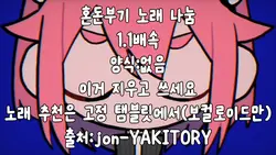 혼돈부기 나눔