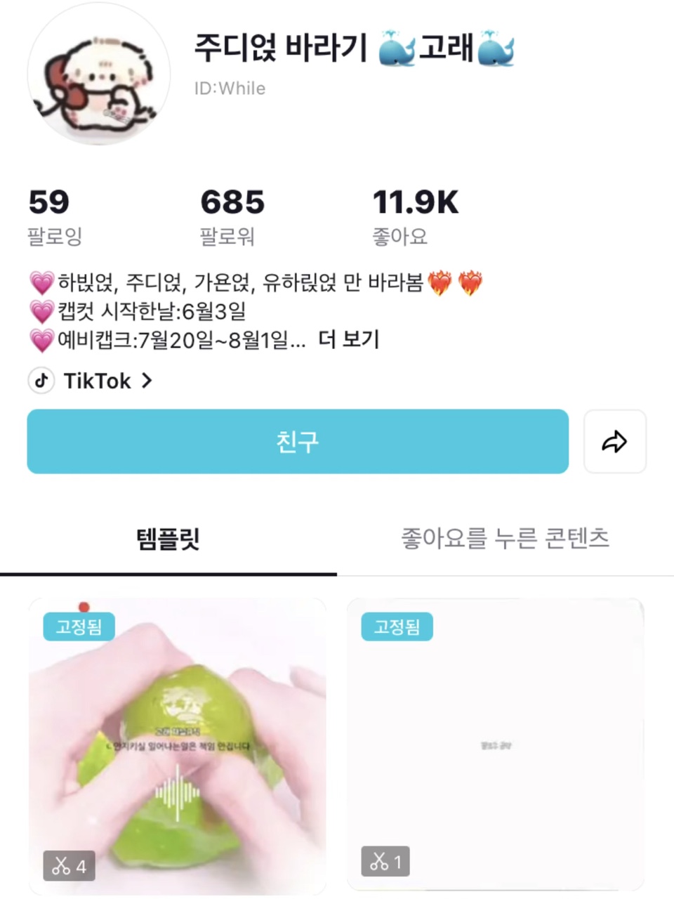 여기 없는 반모자 알려줘!