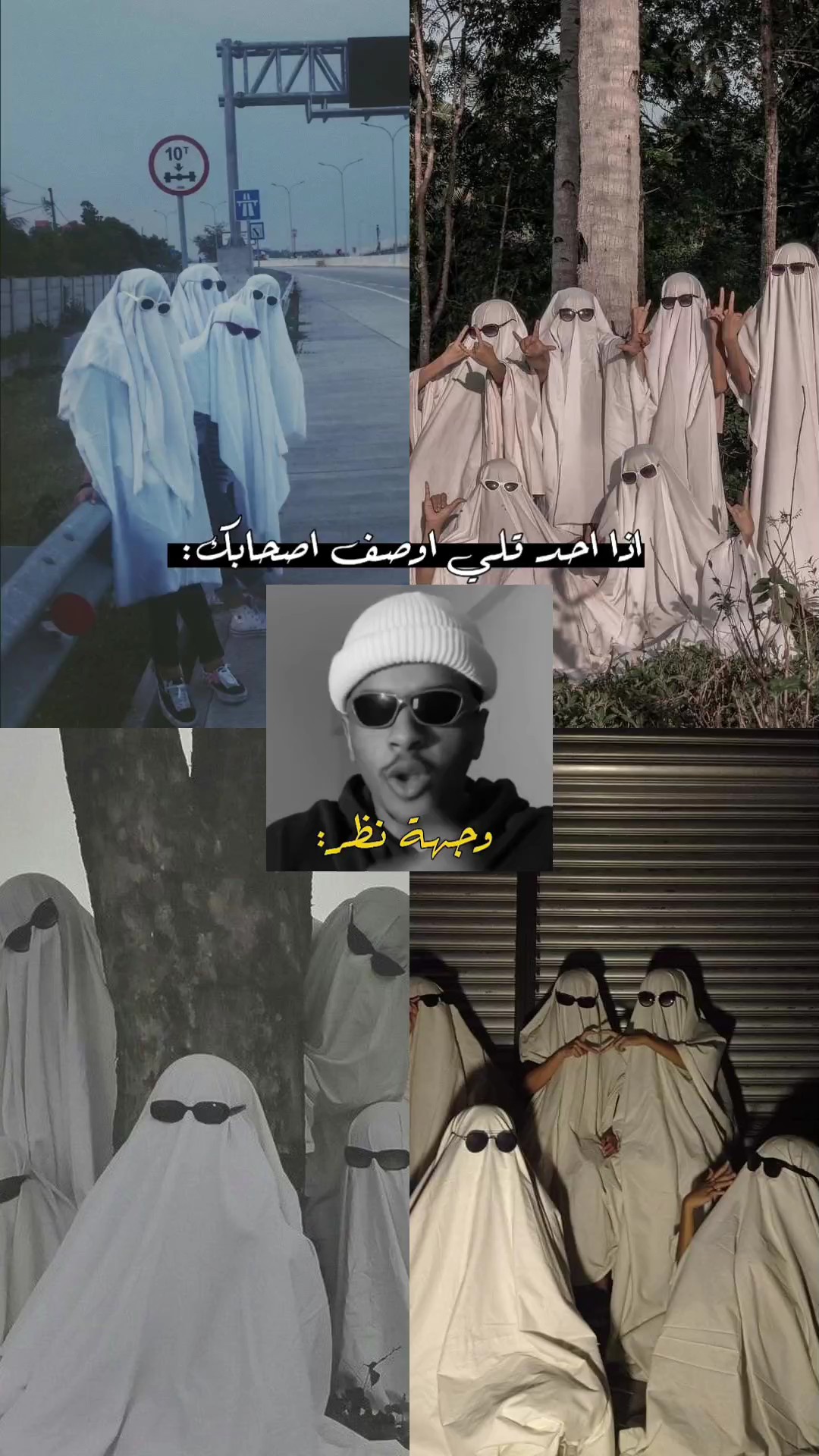 اصحابي بأختصار: