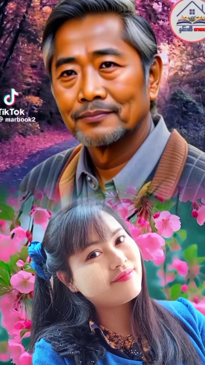 မှတ်သားစရာလေးမို့