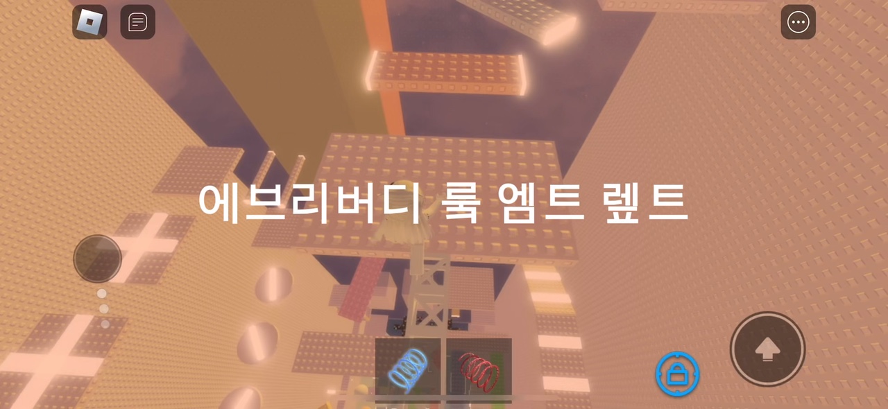 로블계 재밋다