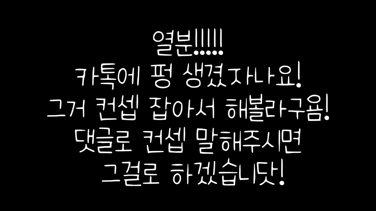 댓글 많이 많이