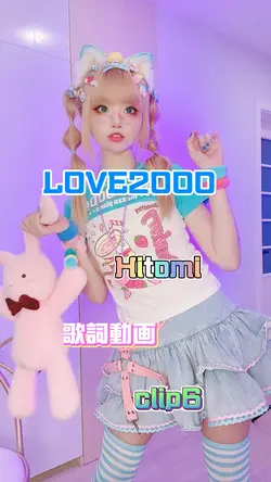 LOVE2000