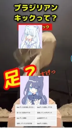 【見本つき💡Two ダンス】足の回し方を