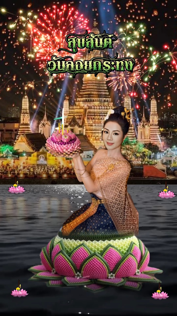 ลอยกระทง2566-22