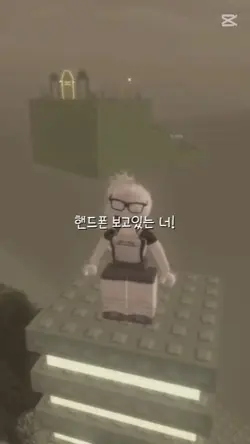 핸드폰 중독 테스트!!