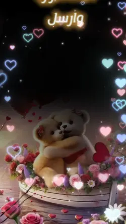 ترند خدها مني