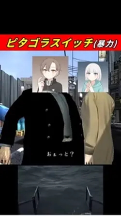 【爆笑】ピタゴラスイッチ【面白い】