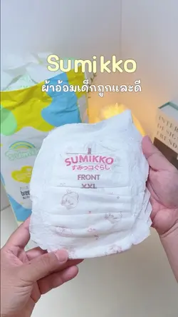 Sumikko