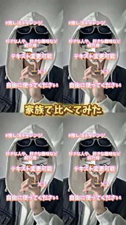 好きな友達と一緒につくろ！
