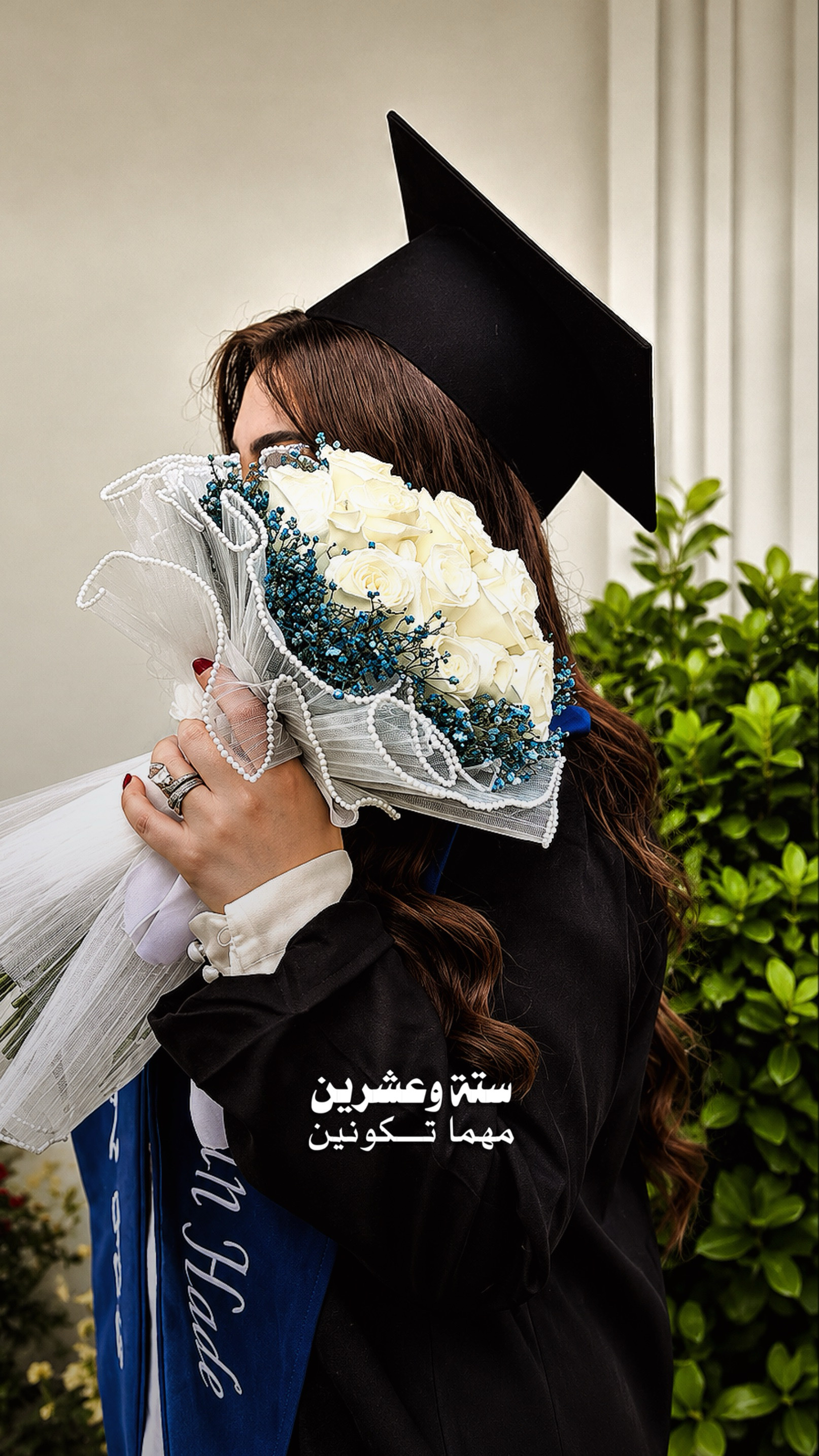 Retroceso 🎓 