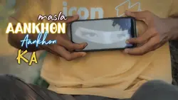 Mujhe meri ja~~an