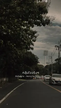 ขี่หลังควาย