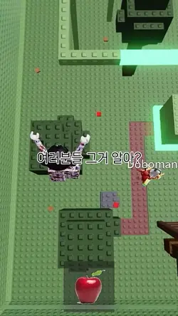 또이또이