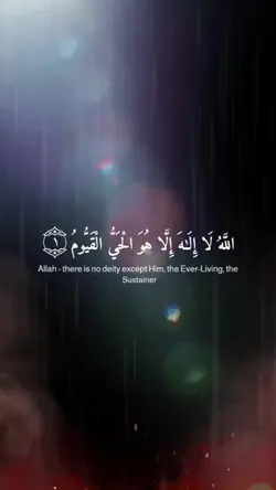 quran