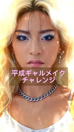 Kogyaru