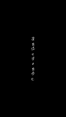 愛、祈り、そして希望♡