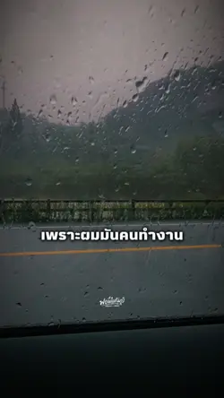 ถ้าการดำเนินชีวิตของ