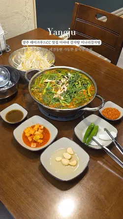 맛집소개템플릿 