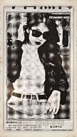 ChaserWolf5774