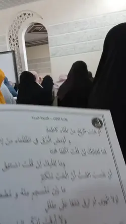 Kajian islami 