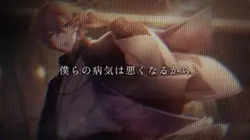 夢野幻太郎