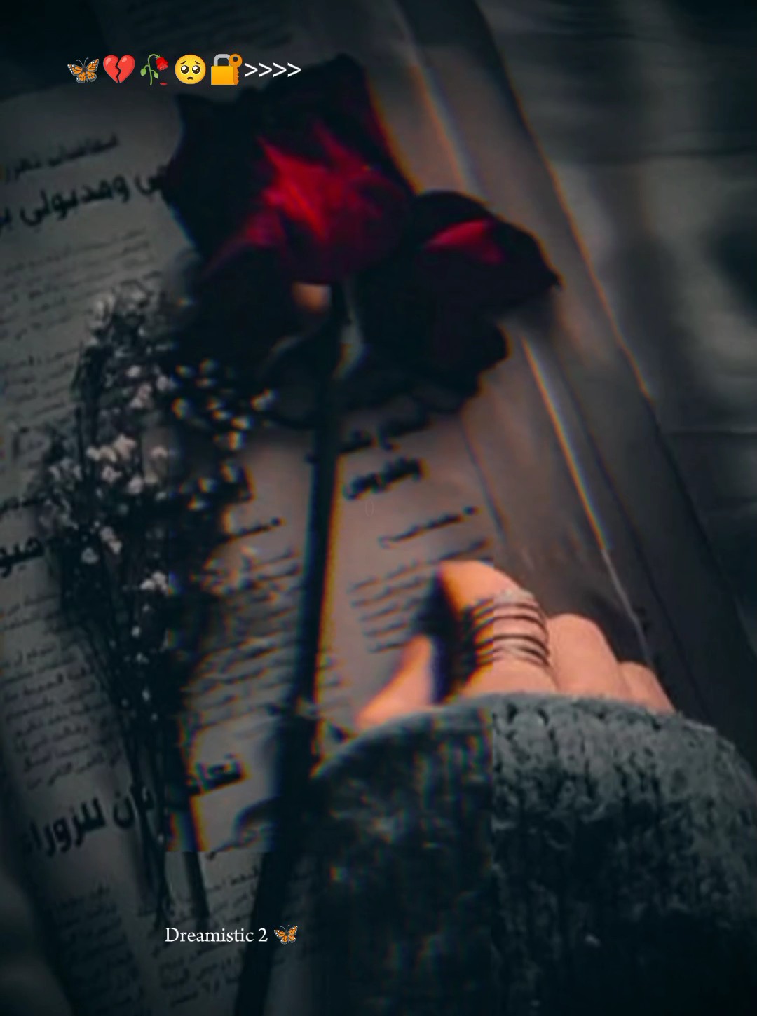 پچھلے دسمبر چہ  