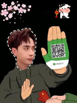 Mã QR nhận lì xì