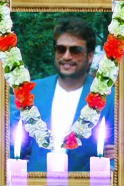 हार्दिक श्रद्धाञ्जली