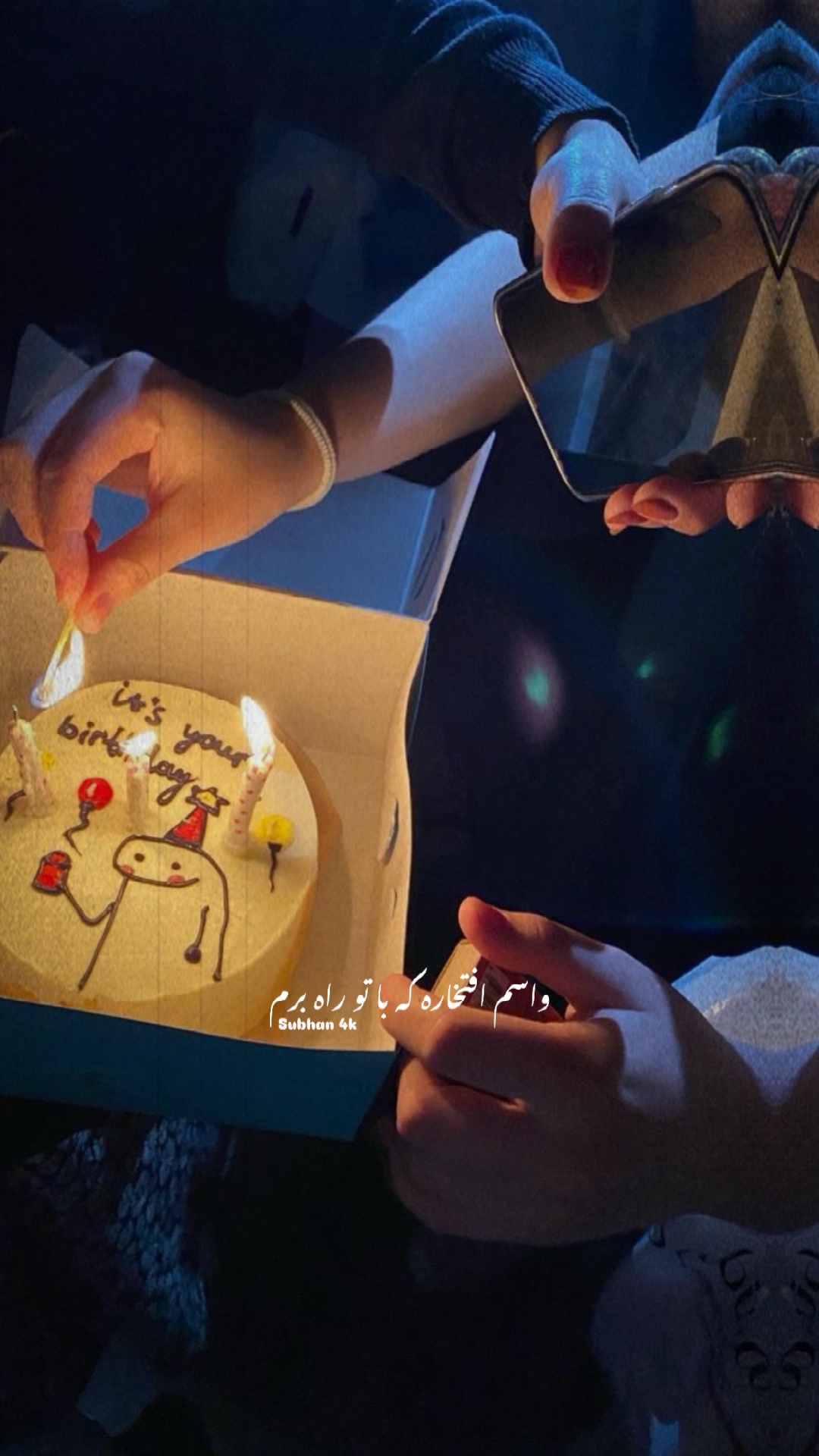 ط شدی نور راه من 🥹🫀
