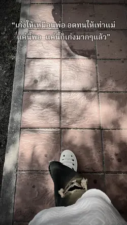 เธรดดดด