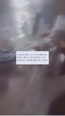 失恋用ポエム
