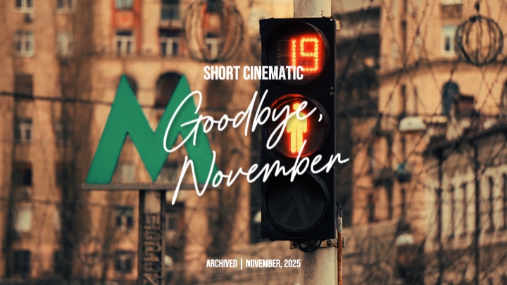 Adiós noviembre