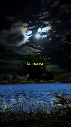 แนะนำ