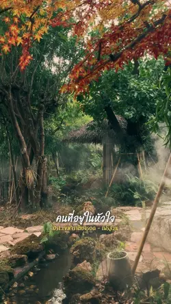 เฟิร์สวัน