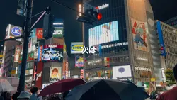 The next is Tokyo