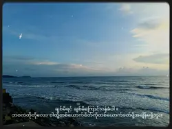 ပူစူး ဝန်ခံပါ