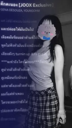 คึกคะนอง