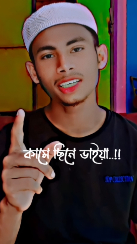 সন্দ্বীপের পোলা আমি