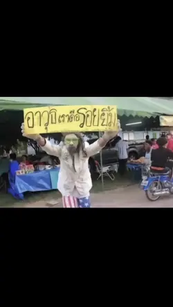 1รูป