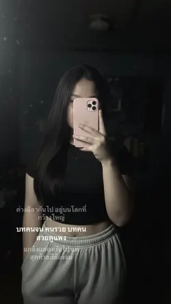รสชาติชีวิต
