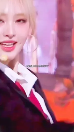 소율이를 왜 조아하냐구여?