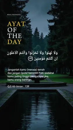 Ayat of the day