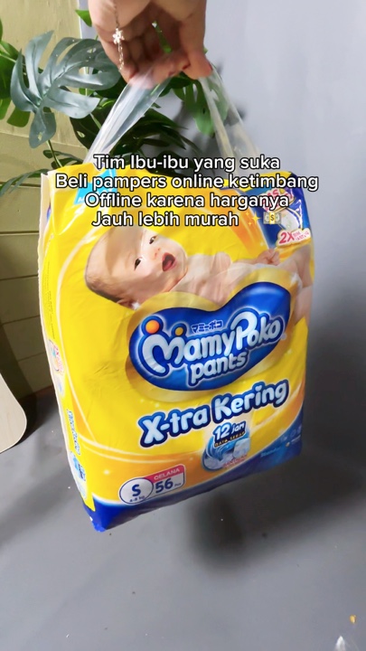 Pampers anak