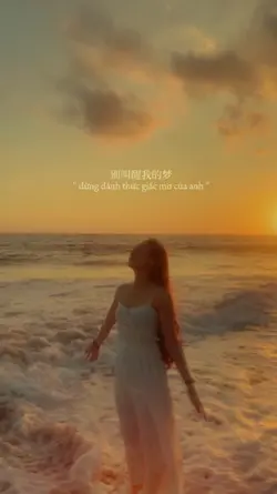 Aesthetic Slowmotion