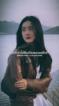 สิ่งที่มีค่าที่สุดในชีวิต