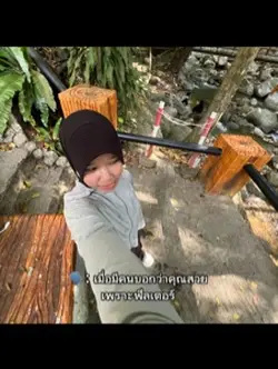 ชีแซะ