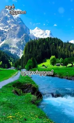 កន្លង់ផ្ញើប្រាណ