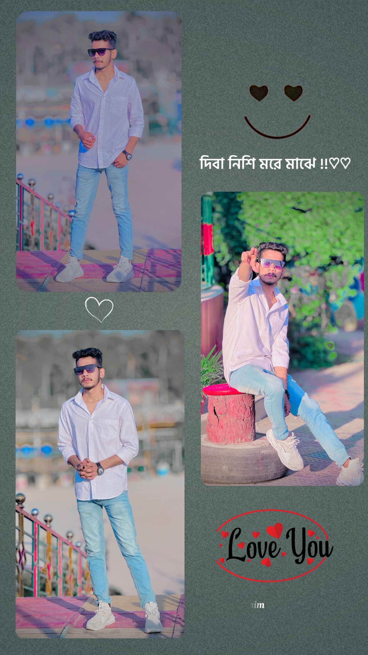 দিবা নিশি মনের মাঝে 